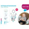 Jucărie educativă - suspensie pentru cărucior OWL SOFIA 