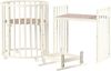 купить Кроватка Kuzya Soare 8in1 pe balansoar (ivory) в Кишинёве 