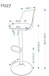 купить Стул Halmar H127 bej (92700534) в Кишинёве 