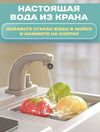 cumpără Bucătărie și veselă de jucărie BeiBe Good Good Spray Kitchen 81pcs 93cm (889-271) în Chișinău 