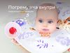 купить Аксессуар для купания Roxy Kids RN-007 Tiger Bird (на шею) для купания малышей в Кишинёве 