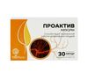 ПРОАКТИВ капсулы №30