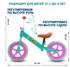 cumpără Bicicletă 4Play Balance A66 12 Mint în Chișinău 