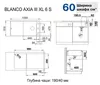 купить Мойка кухонная Blanco Axia III XL 6 S (523514) в Кишинёве 