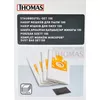 купить Пылесборник Thomas Dust bag set100 (787252) в Кишинёве 