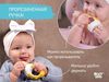 cumpără Seturi pentru hrănire bebelușilor Roxy Kids RFN-001 Ниблер с нейлоновой сеточкой, желтый în Chișinău 