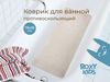 купить Коврик для ванной Roxy Kids BM-M188W Антискользящий коврик для ванны с отверстиями (35x76см), белый в Кишинёве 