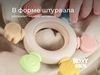 cumpără Iinel dentiție Roxy Kids RWDN-001 Штурвал, прорезыватель силиконовый с кольцом из бука în Chișinău 