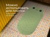 купить Коврик для ванной Roxy Kids BM-4576-FR-G Коврик для ванны антискользящий 76x45см, Лягушка, зеленый в Кишинёве 
