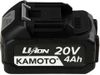 купить Набор электроинструментов Kamoto 2+5 Build в Кишинёве 