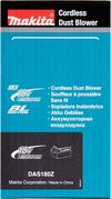 купить Пневмопистолет Makita DAS180Z Pistol suflat aer 2.8N 10.3KPA LXT 18V (fara acumulatori) в Кишинёве 