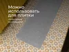 купить Коврик для ванной Roxy Kids BM-M188-Grey Коврик для ванны антискользящий с отверстиями 35x76см, серый в Кишинёве 