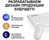 купить Клавиатура + Мышь Logitech Pebble 2 Combo White в Кишинёве 