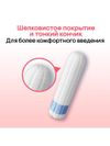 Тампоны Kotex Super, 24 шт