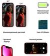 cumpără Smartphone Apple iPhone 13 mini 256GB (PRODUCT) RED MLK83 în Chișinău 