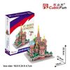 купить Конструктор Cubik Fun 3C239h 3D puzzle Catedrala Sf. Vasile, 92 elemente в Кишинёве 