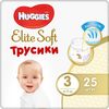 купить Трусики Huggies Elite Soft 3 (6-11 kg), 25 шт. в Кишинёве 
