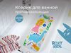 купить Коврик для ванной Roxy Kids BM-40100-DINO Коврик ПВХ антискользящий Дино (40х100см) в Кишинёве 