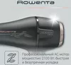 купить Фен Rowenta CV7827F0 в Кишинёве 