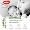 Scutece Huggies Elite Soft Platinum 2 (4-8 kg), 82 buc.