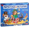 купить Настольная игра Play Land L-263RU Сказки с пиратами (RU) в Кишинёве 