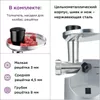cumpără Mașină de tocat carne Kenwood MG510 Pro 1600 în Chișinău 