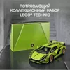 купить Конструктор Lego 42115 Lamborghini Sián FKP 37 в Кишинёве 