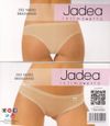 Трусы женские JADEA 502 