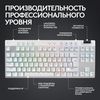 купить Клавиатура Logitech G PRO X TKL LIGHTSPEED Gaming White в Кишинёве 