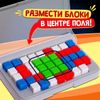 cumpără Joc educativ de masă Las Igras 5113281 IQ Square, 1 jucător, 7+ în Chișinău 