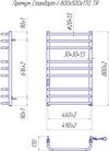 Премиум Стандарт-I 800x500/170 TR таймер-регулятор