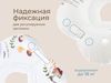 купить Аксессуар для купания Roxy Kids RN-005 Fairytale Fox (на шею) для купания малышей в Кишинёве 