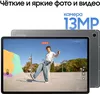 cumpără Tabletă PC Samsung SM-X626 Galaxy Tab S10 FE+ 5G 256GB Gray în Chișinău 