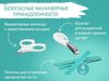 купить Набор для ухода за малышом Roxy Kids RHS-001 Набор Гигиена, бирюзовый в Кишинёве 