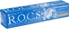купить Зубная паста "Отбеливающая" R.O.C.S. 470906 в Кишинёве 