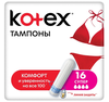 Tampoane Kotex Super, 16 buc.