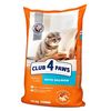 купить Корм для питомцев CLUB 4 PAWS 24230968 Sac pisici somon 14 kg в Кишинёве 