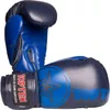 Боксерские перчатки "Blue Ocean"