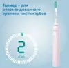 купить Щетка зубная электрическая Philips HX3651/11 Sonicare seria 2100 в Кишинёве 