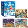 cumpără Puzzle Mideer MD3144 Seria de puzzle-uri Universul poveștilor, 3 în 1, nivelul 5 în Chișinău 