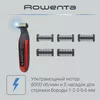cumpără Trimmer Rowenta TN6040F4 în Chișinău 