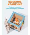 купить Развивающая доска Optmarket 202108879 Куб 9в1 в Кишинёве 