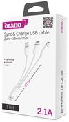 cumpără Cablu telefon mobil Partner 38897 USB 2.0 - 3-в-1 microUSB/lightning/typeC 0.2м 2.1A în Chișinău 