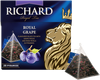 Richard Royal Grape 20пир
