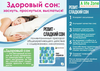 РЕВИТ-СЛАДКИЙ СОН №60