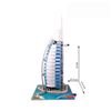 купить CubicFun пазл 3D Burj Al Arab в Кишинёве 