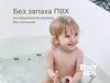 купить Коврик для ванной Roxy Kids BM-4576-CAT Коврик для ванны антискользящий 76x45см, Кот, с отверстиями в Кишинёве 