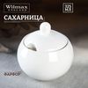 купить Посуда прочая Wilmax WL-995001/A (325 мл) в Кишинёве 