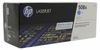 Laser Cartridge for HP CF361A Cyan Compatible SCC  002-01-SF361A 