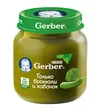 купить Gerber пюре брокколи и кабачок, 5+мес. 130г в Кишинёве 